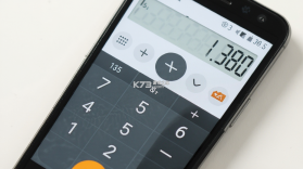 超级好用计算器 v4.4 安卓app下载 截图