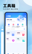 长小牛 v1.1.6 官方app下载安装 截图
