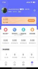 聚合汇 v1.0.28 app下载免费 截图