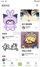 拼豆图纸生成 v1.0.5 app下载免费 截图