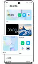 桌面壁纸 v1.0.5 app下载免费 截图