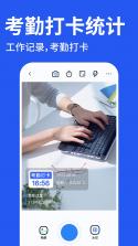 真实现场水印相机 v1.1.4 app下载免费 截图
