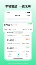小元圈 v1.13.0 app下载免费 截图