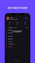 梦境日记 v1.6.3 官方app下载安装 截图