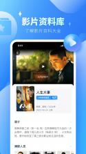 手机克隆 v24.0 app下载免费 截图