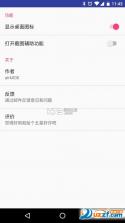 手机克隆 v24.0 app下载免费 截图