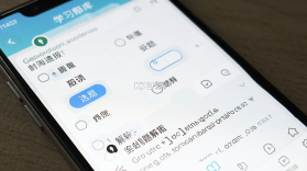 公共基础知识智题库 v7.1.0 安卓app下载 截图