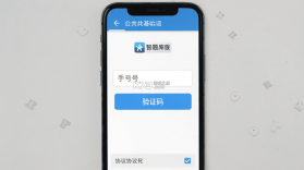 公共基础知识智题库 v7.1.0 安卓app下载 截图