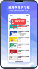 法小伴 v3.5.8 下载安装app 截图