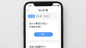 法小伴 v3.5.8 下载安装app 截图