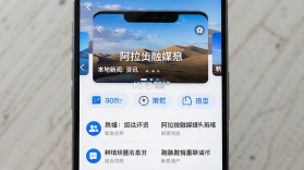阿拉善融媒 v7.1.5 下载安装 截图