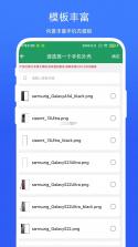股涨啦 v2.2.0 官方app下载安装 截图