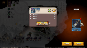 小小英杰合战天下 v0.11.0 手游官方版 截图