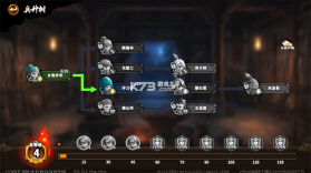 小小英杰合战天下 v0.11.0 手游官方版 截图