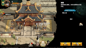 小小英杰合战天下 v0.11.0 手游官方版 截图