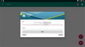 哆啦云注入 v5.2.0 安卓app下载 截图