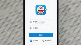 哆啦云注入 v5.2.0 安卓app下载 截图