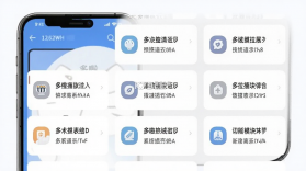 哆啦云注入 v5.2.0 安卓app下载 截图
