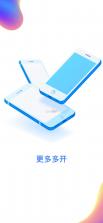 哆啦云注入 v5.2.0 安卓app下载 截图