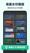打卡奇遇 v1.1.0 安卓app下载 截图