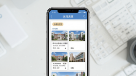 高考志愿填报规划 v5.3.0 app下载免费 截图