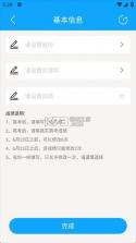 高考志愿填报规划 v5.3.0 app下载免费 截图
