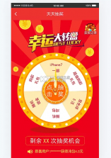 在局 v5.1.7 安卓app下载 截图
