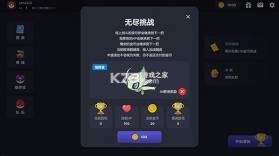 宝可梦自走棋 v4.2.0 下载手机版 截图