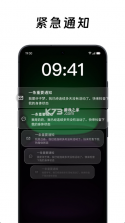 在么在么 v3.1.4 app官方版下载 截图