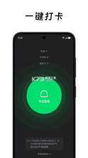 在么在么 v3.1.4 app官方版下载 截图
