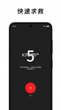 在么在么 v3.1.4 app官方版下载 截图