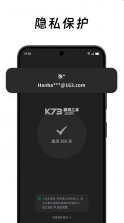 在么在么 v3.1.4 app官方版下载 截图