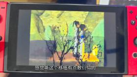 仙剑奇侠传1 98柔情版 v1.0.0 switch中文版下载[附完美初始存档] 截图