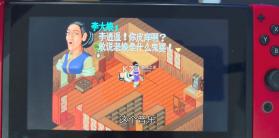 仙剑奇侠传1 98柔情版 v1.0.0 switch中文版下载[附完美初始存档] 截图
