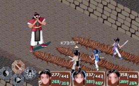 仙剑奇侠传1 98柔情版 v1.0.0 switch中文版下载[附完美初始存档] 截图