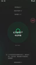 在么在么 v3.1.4 app官方版下载 截图