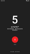 在么在么 v3.1.4 app官方版下载 截图