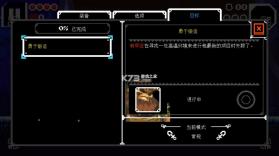 铲子骑士挖掘 v1.1.4 手机版下载 截图