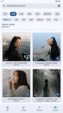 听点音乐pro v1.0.7 下载安装 截图