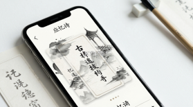 忆诗 v1.0.0 app下载免费 截图