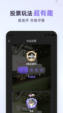 来啊骑行 v3.24.01 安卓app下载 截图