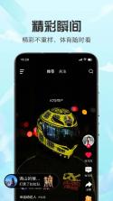 来啊骑行 v3.24.01 安卓app下载 截图