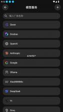 BotHub v1.0.150 app下载免费 截图