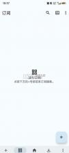 听友fm v1.1.0 免费听书版下载 截图