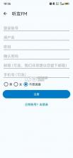 听友fm v1.1.0 免费听书版下载 截图
