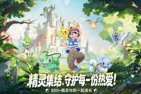守护小精灵 v1.0.0 手游官方版下载 截图