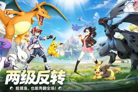 守护小精灵 v1.0.0 手游官方版下载 截图