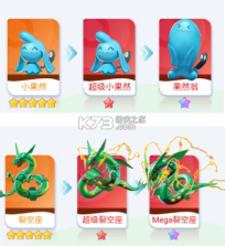 守护小精灵 v1.0.0 手游官方版下载 截图