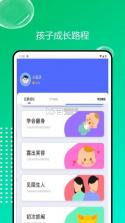 轻了相册 v2.8.5 app下载免费 截图