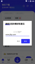 轻了相册 v2.8.5 app下载免费 截图